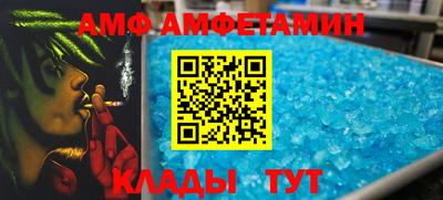 спайс Азнакаево