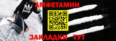 стафф Балаково