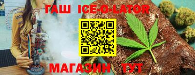 стафф Балаково