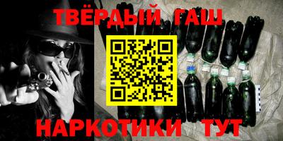 тгк Балашиха