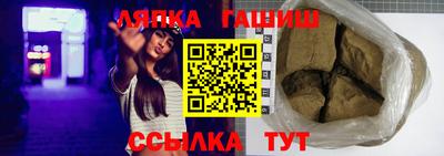 стафф Балаково