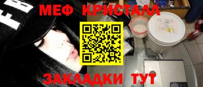 тгк Балашиха