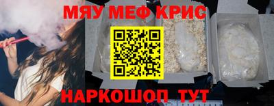 стафф Балаково