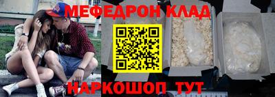 стафф Балаково