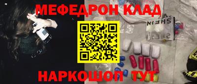 кокаин Балахна