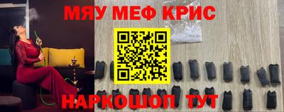 тгк Балашиха