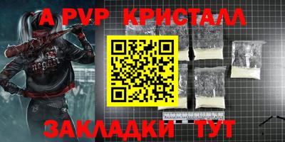 хмурый Балашиха