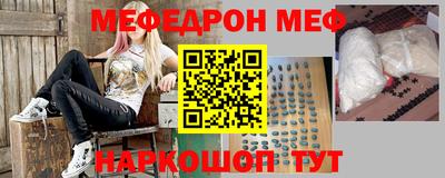 тгк Балашиха