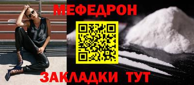 тгк Балашиха