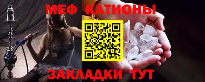 тгк Балашиха