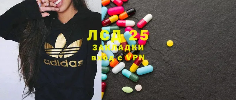 наркотики  Богданович  Лсд 25 экстази ecstasy 