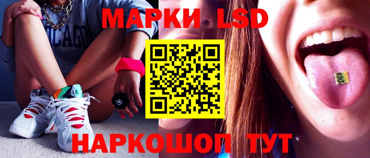 Лсд 25 экстази ecstasy  LSD-25 экстази  Богданович 