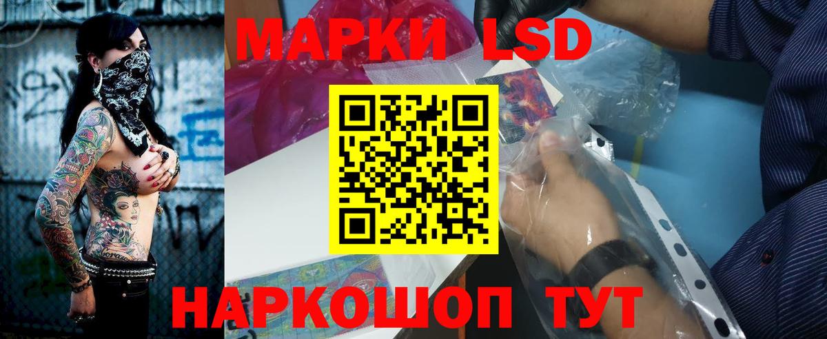 ЛСД экстази ecstasy  Вход с VPN  Богданович  Лсд 25 экстази кислота 