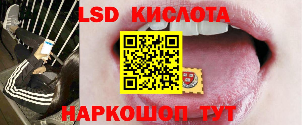 Каннабис  MDMA  ГАШ  Мефедрон   Меф МЯУ МЯУ   МЕТ  LSD-25  АМФ кристаллы  Богданович  A-PVP СОЛЬ кристаллы  ГАШ 