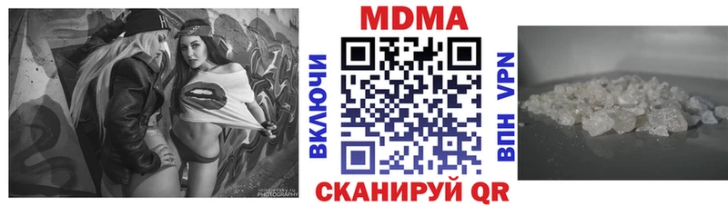 MDMA crystal Богданович