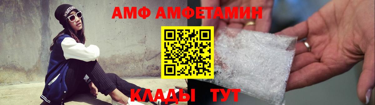 Первитин винт  Вход с VPN  Богданович  Первитин винт 