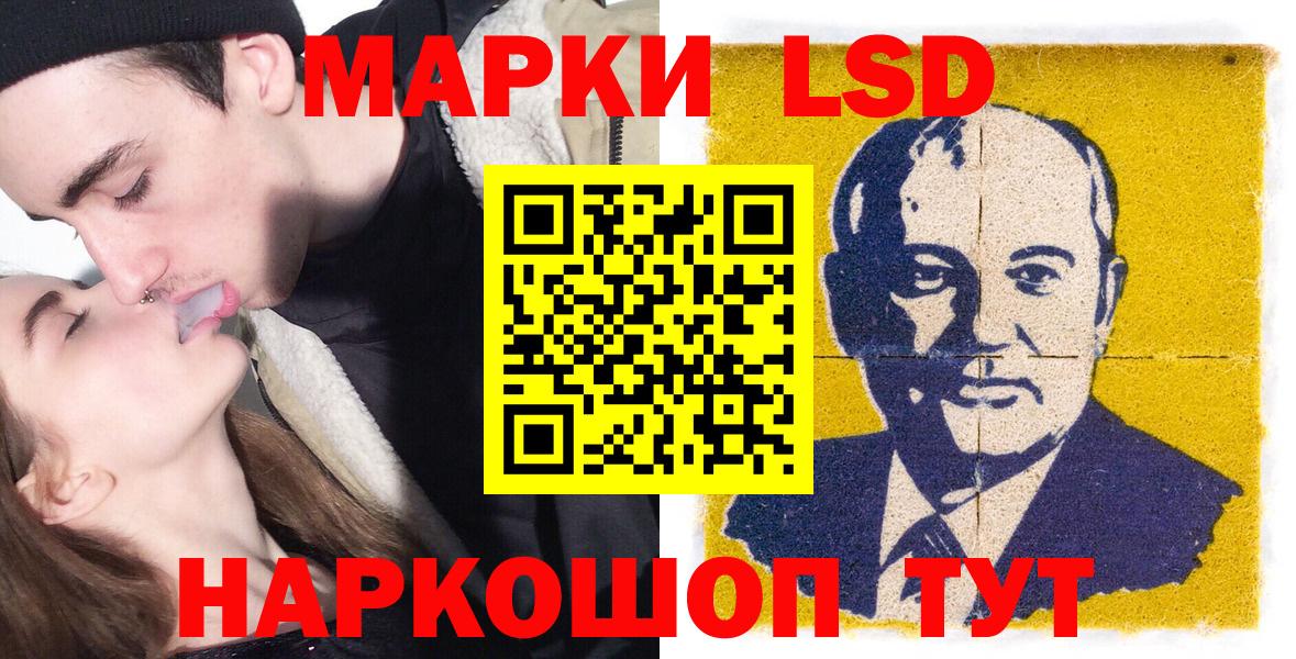 Марки NBOMe 1,5мг  Марки NBOMe 1,5мг  Богданович 