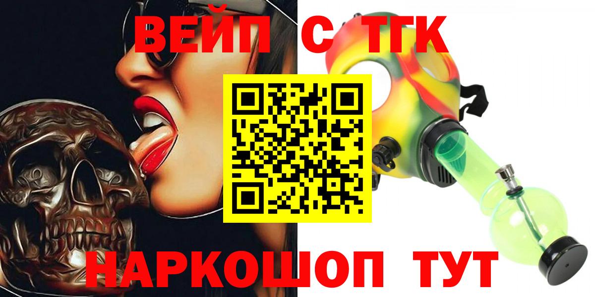Меф   A-PVP СОЛЬ   Богданович  ГАШИШ  Вход с VPN  Канабис  COCAIN  Кодеин 