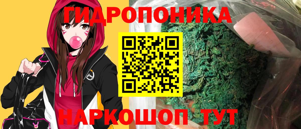 Конопля MAZAR Богданович